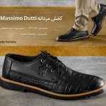 خرید کفش مردانه Massimo Dutti مدل Portorico رنگ مشکی
