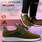 خرید کفش مردانه آدیداس ویلیامز Adidas Williams