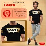 خرید تی شرت مردانه لویز Levis