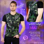 خرید تی شرت سه بعدی Maze