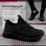 خرید کفش مردانه Sabrosa مشکی