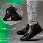 خرید کفش مردانه Geox مدل Obang رنگ مشکی
