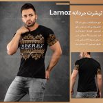 خرید تی شرت مردانه Larnoz