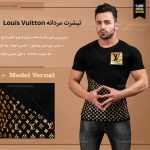 خرید تی شرت مردانه Louis Vuitton مدل Vernal