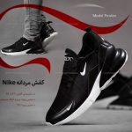 خرید کفش مردانه Nike مدل Porden