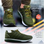 خرید کفش مردانه Adidas مدل Fendi