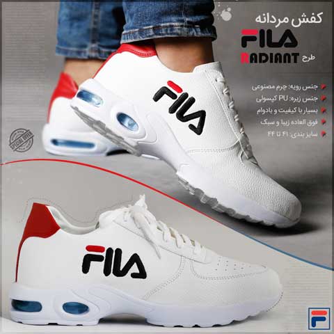 خرید کفش مردانه Fila طرح Radiant