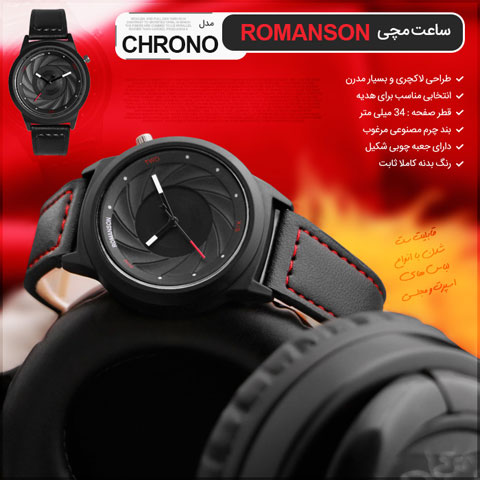 خرید ساعت مچی Romanson مدل Chrono
