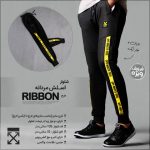 خرید شلوار اسلش مردانه طرح Ribbon