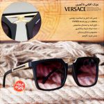 خرید عینک آفتابی لاکچری Versace