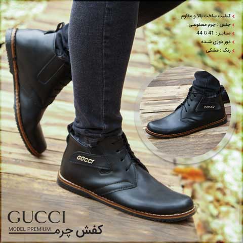 خرید کفش چرم مردانه Gucci مدل Premium